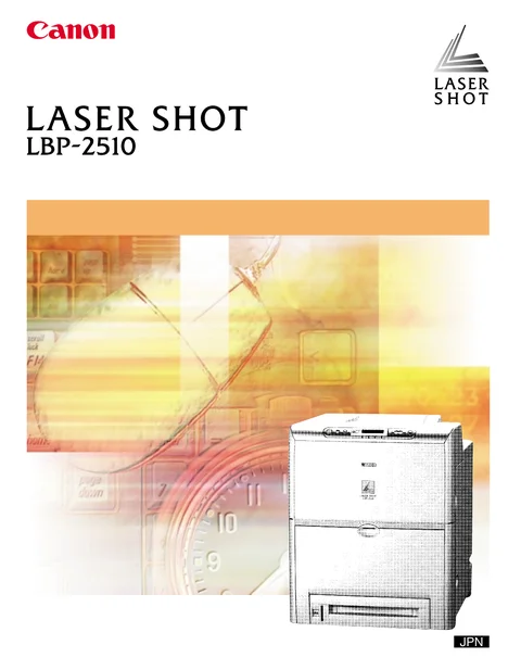 canon キヤノン LBP-2510